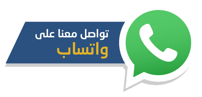 جهاز انذار السرقة للمنازل - الكويت - المتحدة لكاميرات المراقبة