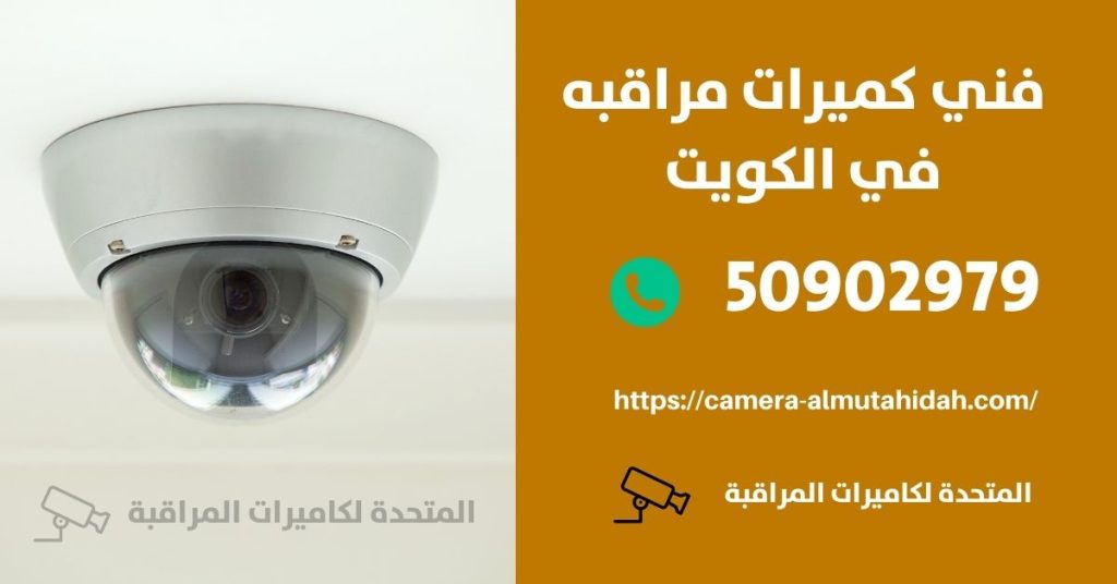 اسعار انتركم commax في الكويت