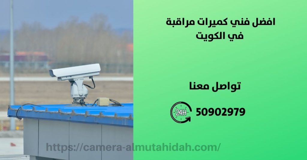 جهاز بصمة zkt في الكويت