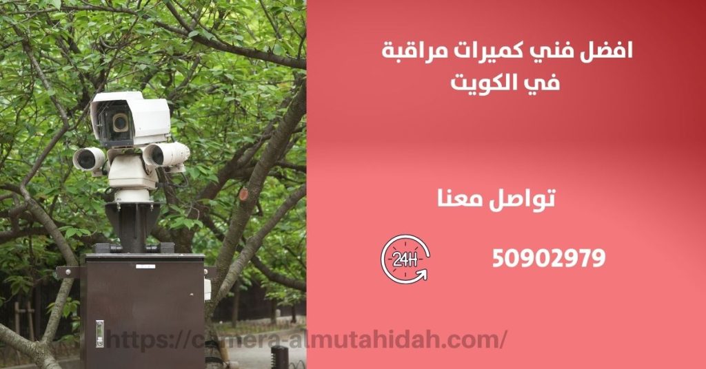 جهاز بصمة الوجه في الكويت